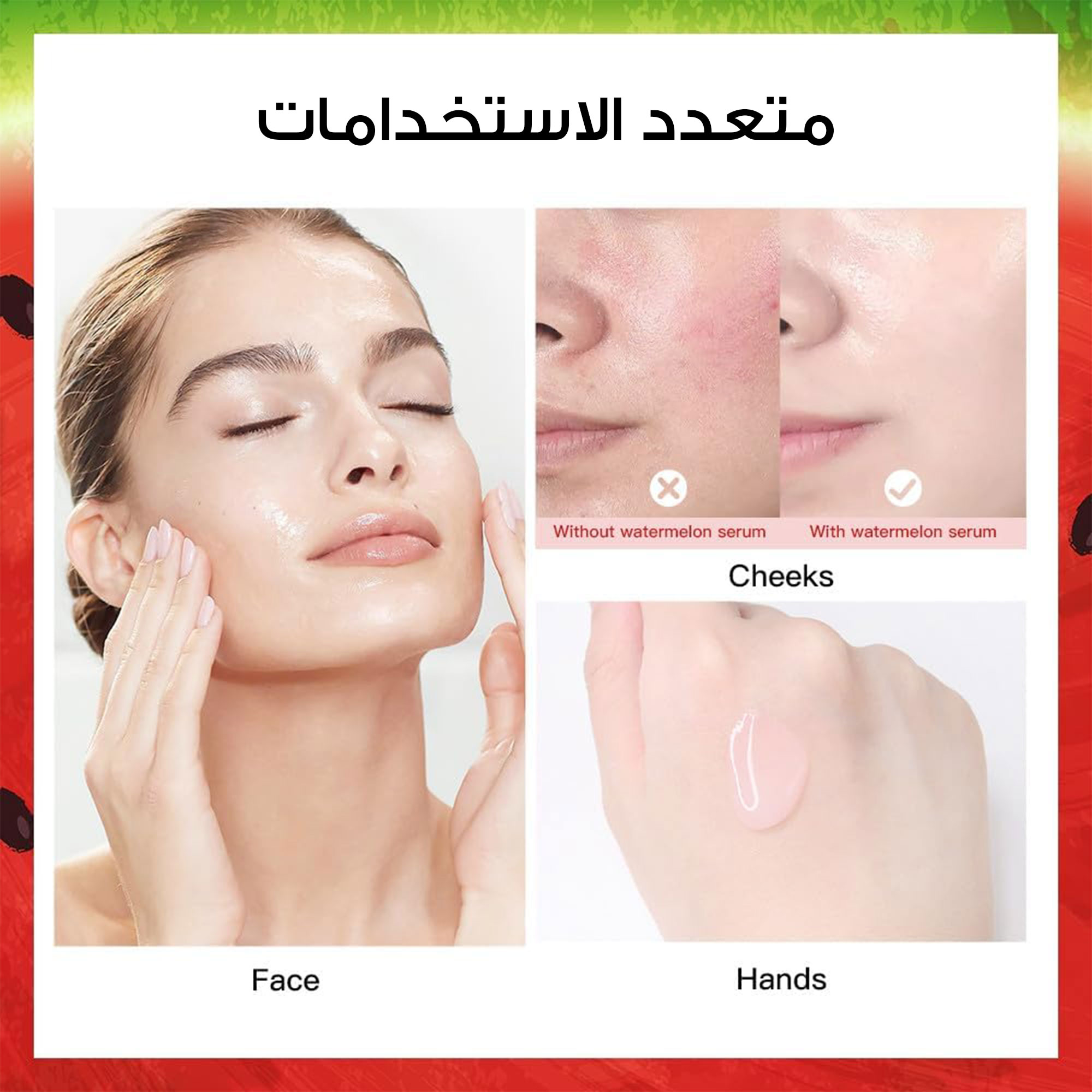 • سيرم كوري للنضارة بخلاصة النياسيناميد - الصورة 4