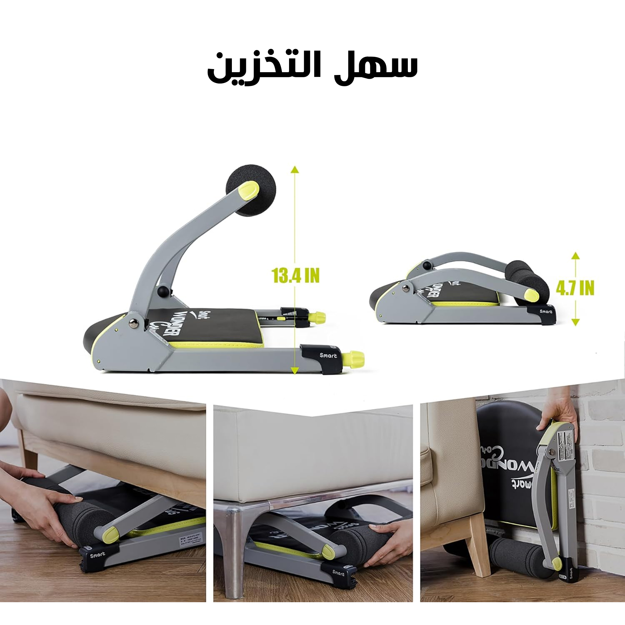 جهاز تدريب عضلات البطن - الصورة 4