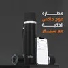حافظة مشروبات Moog max الذكية مع سبيكر - الصورة 3