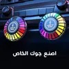 مكبر الصوت اللاصق المحمول - الصورة 3